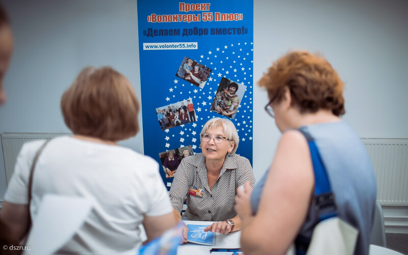 Помощники нужны везде: «Школа социального волонтерства» для активных и неравнодушных москвичей