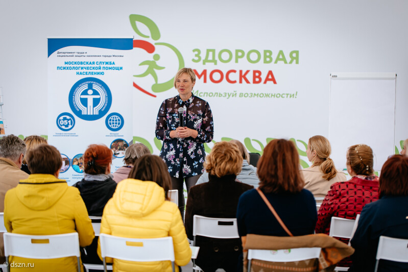 Психологические консультации в «Здоровой Москве». Пять лайфхаков, как развить память и внимание
