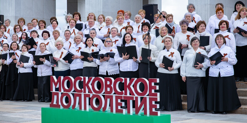 Горожане старшего поколения могут присоединиться к сводному хору проекта «Московское долголетие»