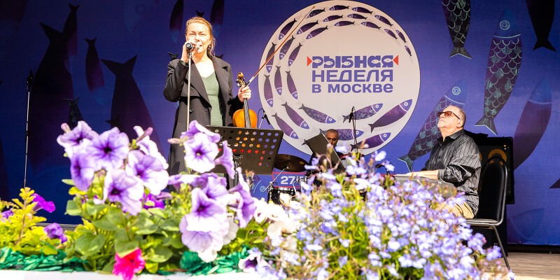 Песни о море и кулинарные батлы: участники «Московского долголетия» выступят на фестивале «Рыбная неделя»
