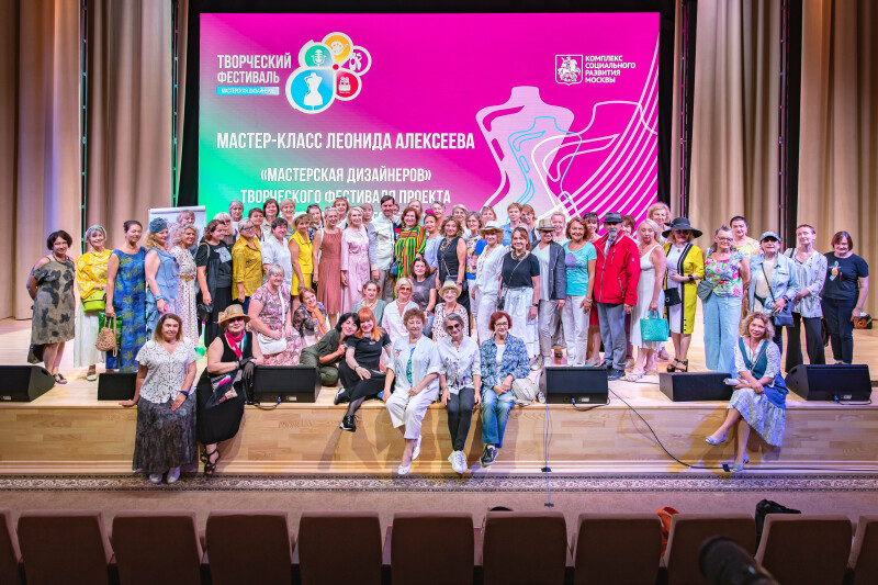 В столице прошли творческие кастинги для участников проекта «Московское долголетие»