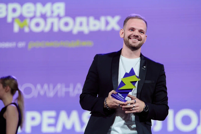 Росмолодёжь запустила приём заявок на Всероссийскую премию молодёжных достижений «Время молодых»