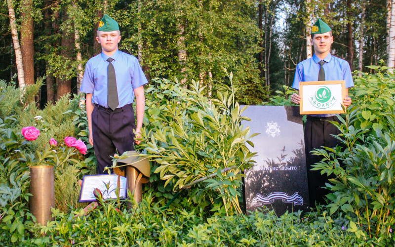 В ЦССВ «Лесной» открыли «Островок памяти» к 75-летию Великой Победы