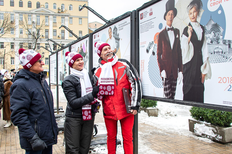 Фотовыставка «Мода на долголетие» откроется в столице к четырехлетию проекта «Московское долголетие»