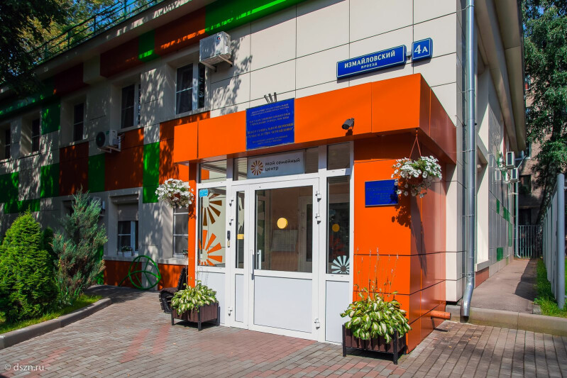 Семейные центры столицы принимают москвичей в онлайн-формате