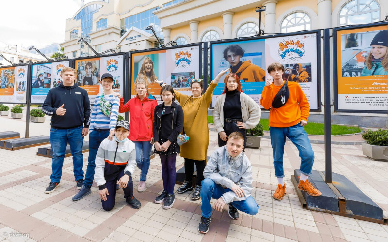 Около 500 москвичей захотели стать наставниками для детей-сирот в проекте «Давай ДруЖИТЬ!»