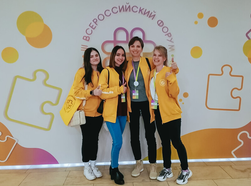 Выпускники столичных центров для детей-сирот приняли участие во всероссийском форуме
