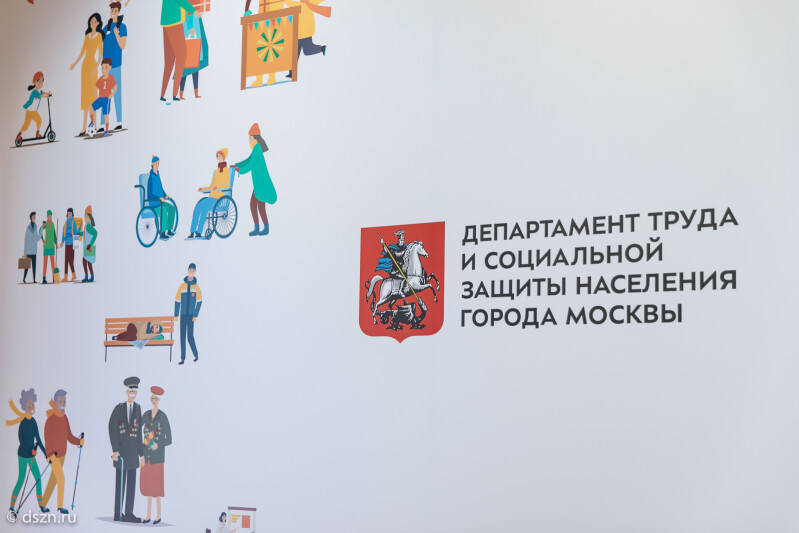 Делегация Министерства труда и соцзащиты Магаданской области познакомилась с социальной сферой столицы