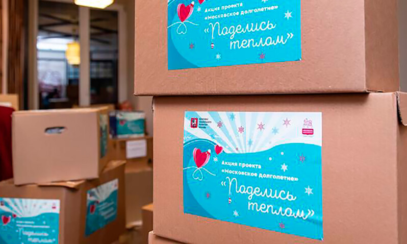 «Поделись теплом»: москвичи старшего поколения поздравят участников СВО с Днем защитника Отечества