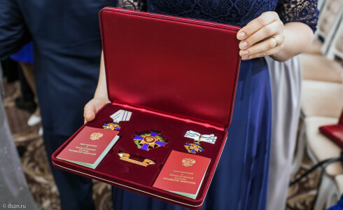«Родительская слава»: восемнадцать московских семей получили награды