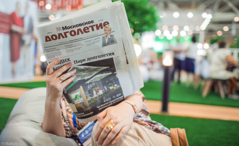 Международные эксперты высоко оценили проект «Московское долголетие» на III Форуме социальных инноваций регионов