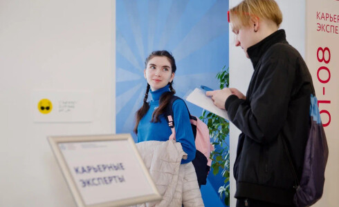 Более 200 компаний и свыше 13 тысяч рабочих мест: как прошла Всероссийская ярмарка трудоустройства в Москве