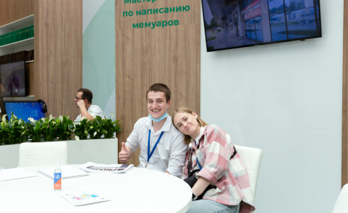 Социальный дом, проекты по трудоустройству и полезное мобильное приложение: как прошел первый день IV форума социальных инноваций регионов в Москве