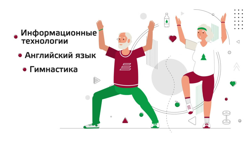 С 1 октября в проекте «Московское долголетие» существенно расширяется онлайн направление