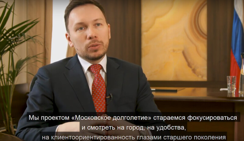 Владимир Филиппов о проекте «Московское долголетие»