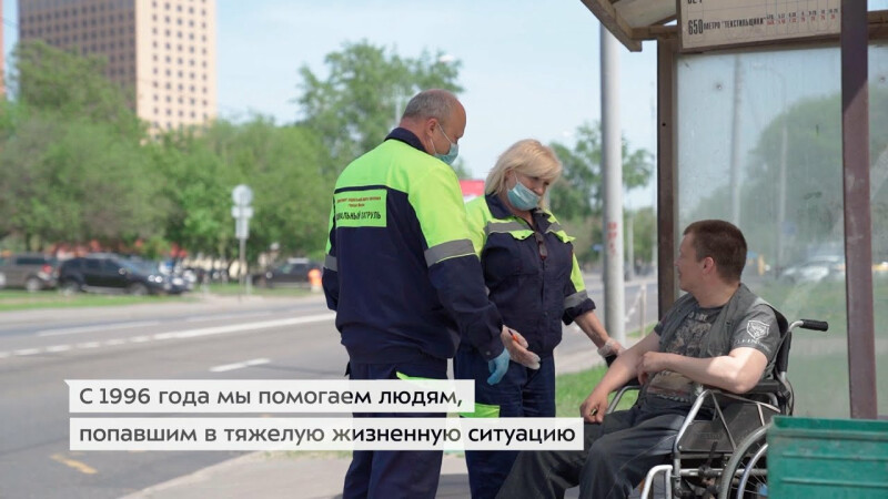 Как в Москве помогает бездомным Центр социальной адаптации имени Е.П.Глинки