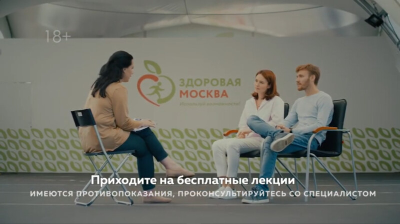 Беседы с психологами в павильонах «Здоровая Москва»