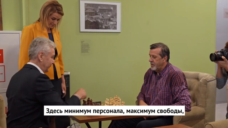«Мой социальный центр» — новое клубное пространство для москвичей старшего возраста