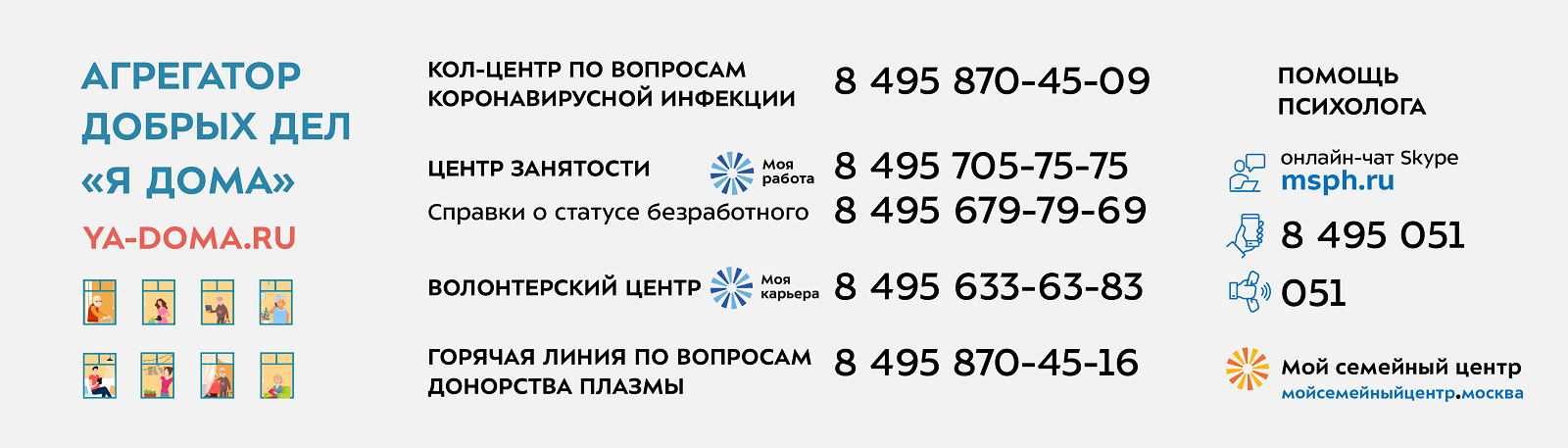цзн обучение женщин с детьми до 7 лет