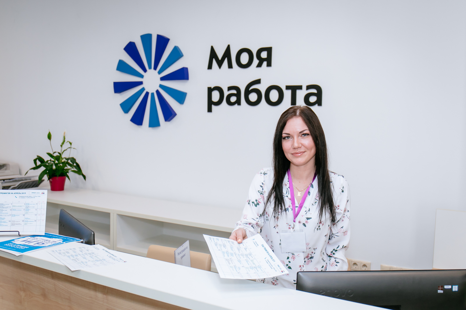 Работа в Москве от Центра занятости населения (биржа труда). Последние предложения работы 09 февраля 2023 г