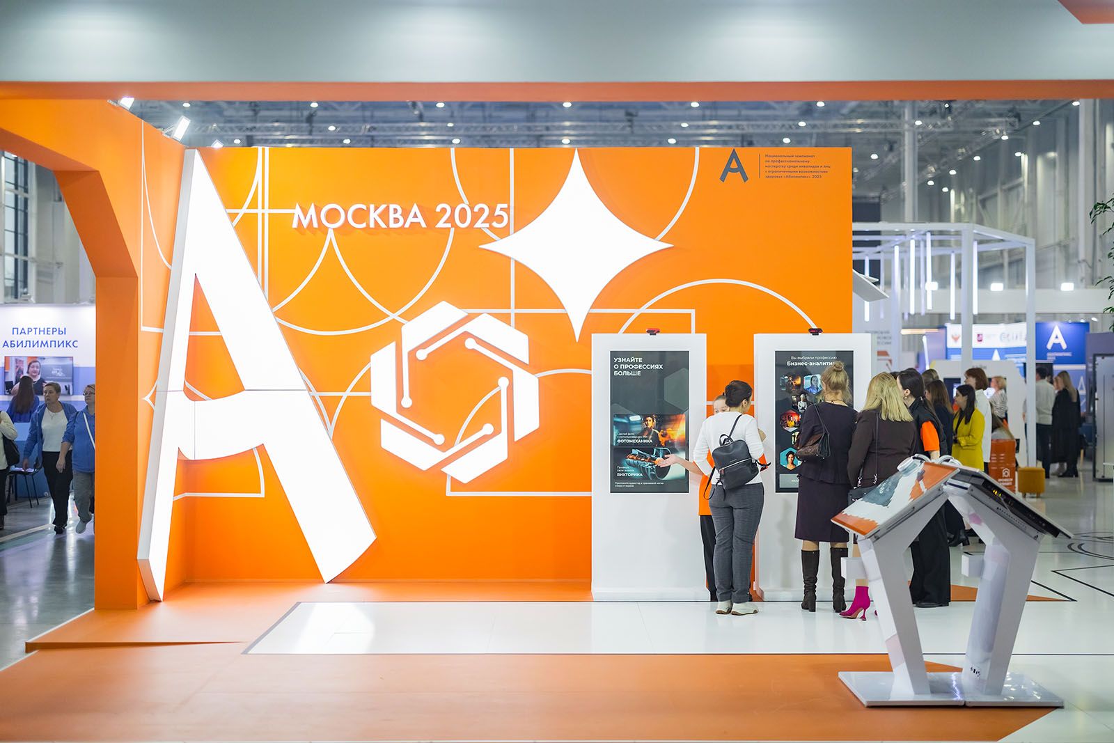 Фото: Игорь Захаров. Mos.ru Фото: Игорь Захаров. Mos.ru