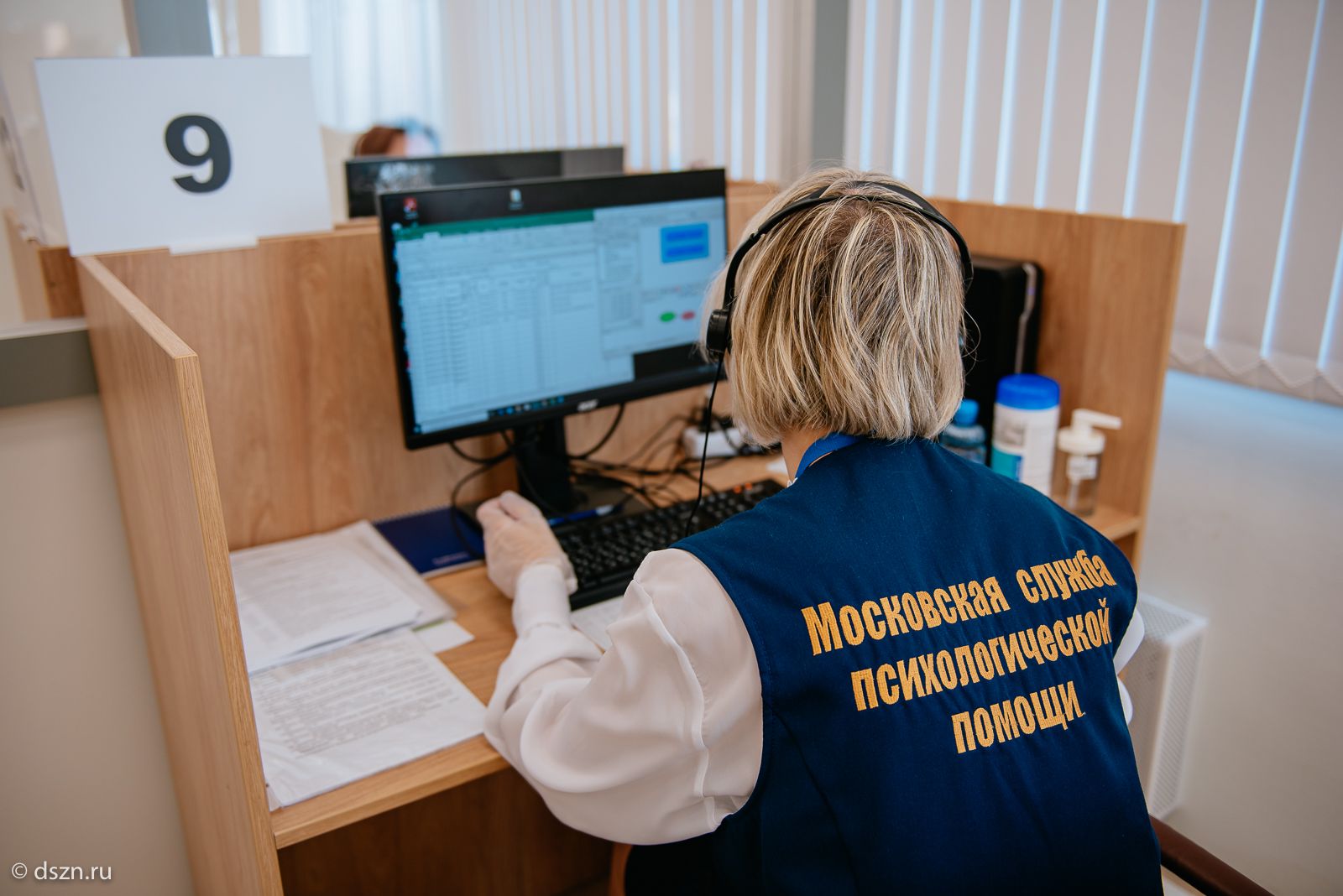 СТАТИСТИКА ПО СОЦИАЛЬНОЙ ЗАЩИТЕ НАСЕЛЕНИЯ