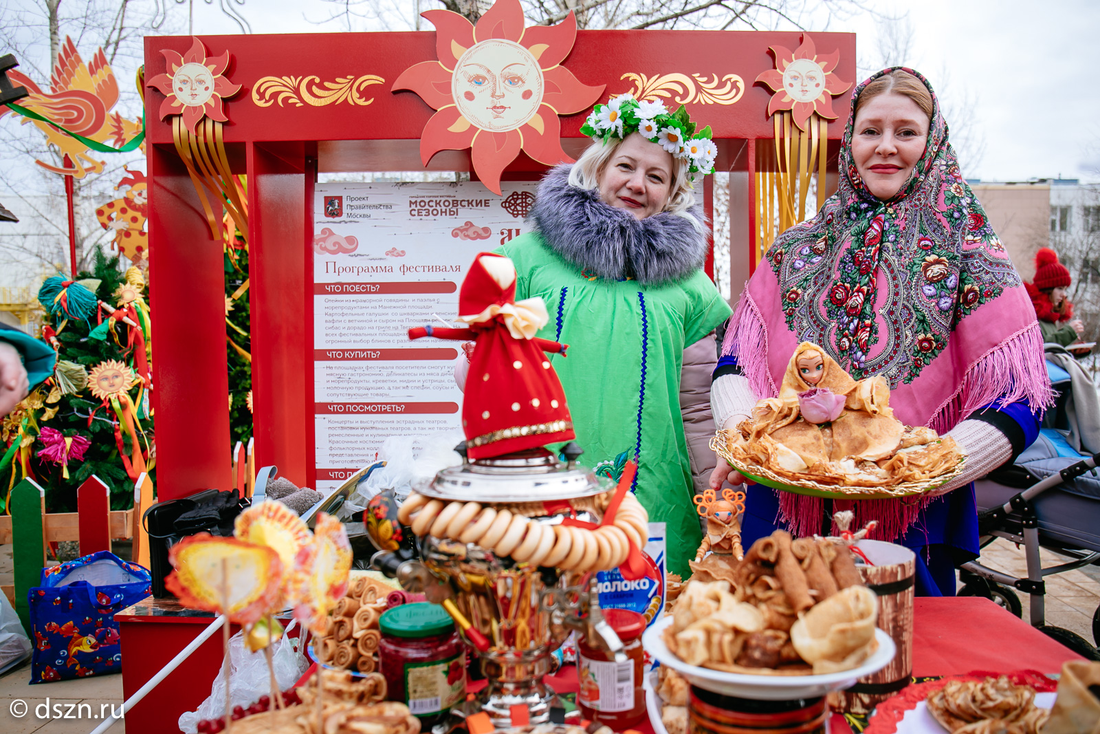 масленица в школе москва