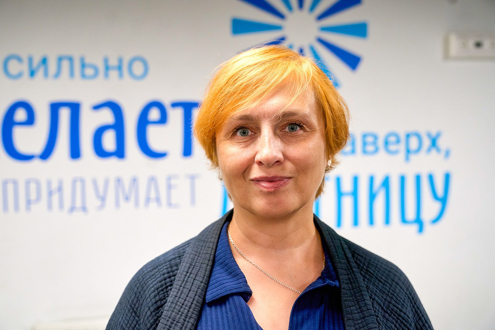 Мила Соловьева. Фото: Евгений Самарин. Mos.ru