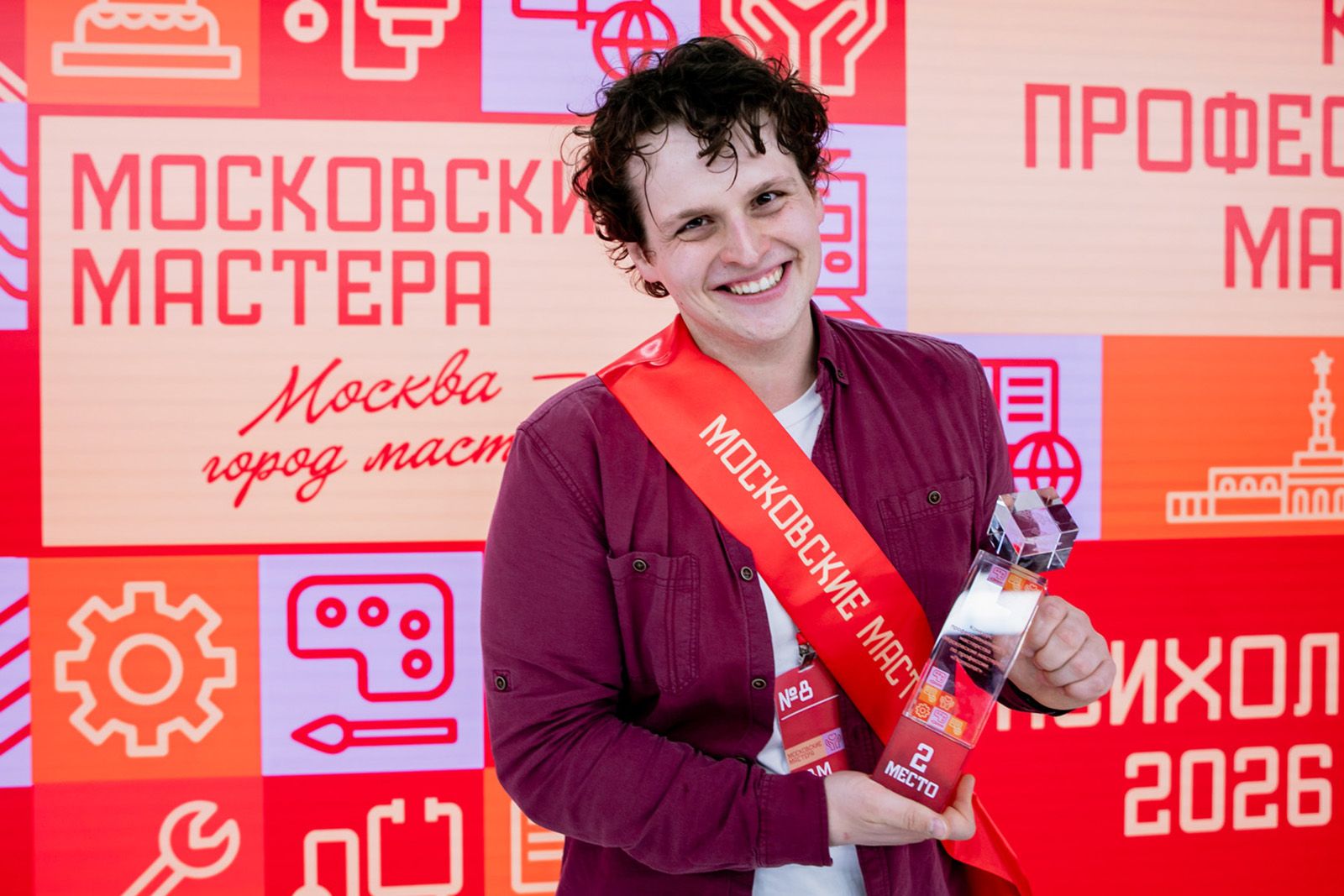 Святослав Гришкевич