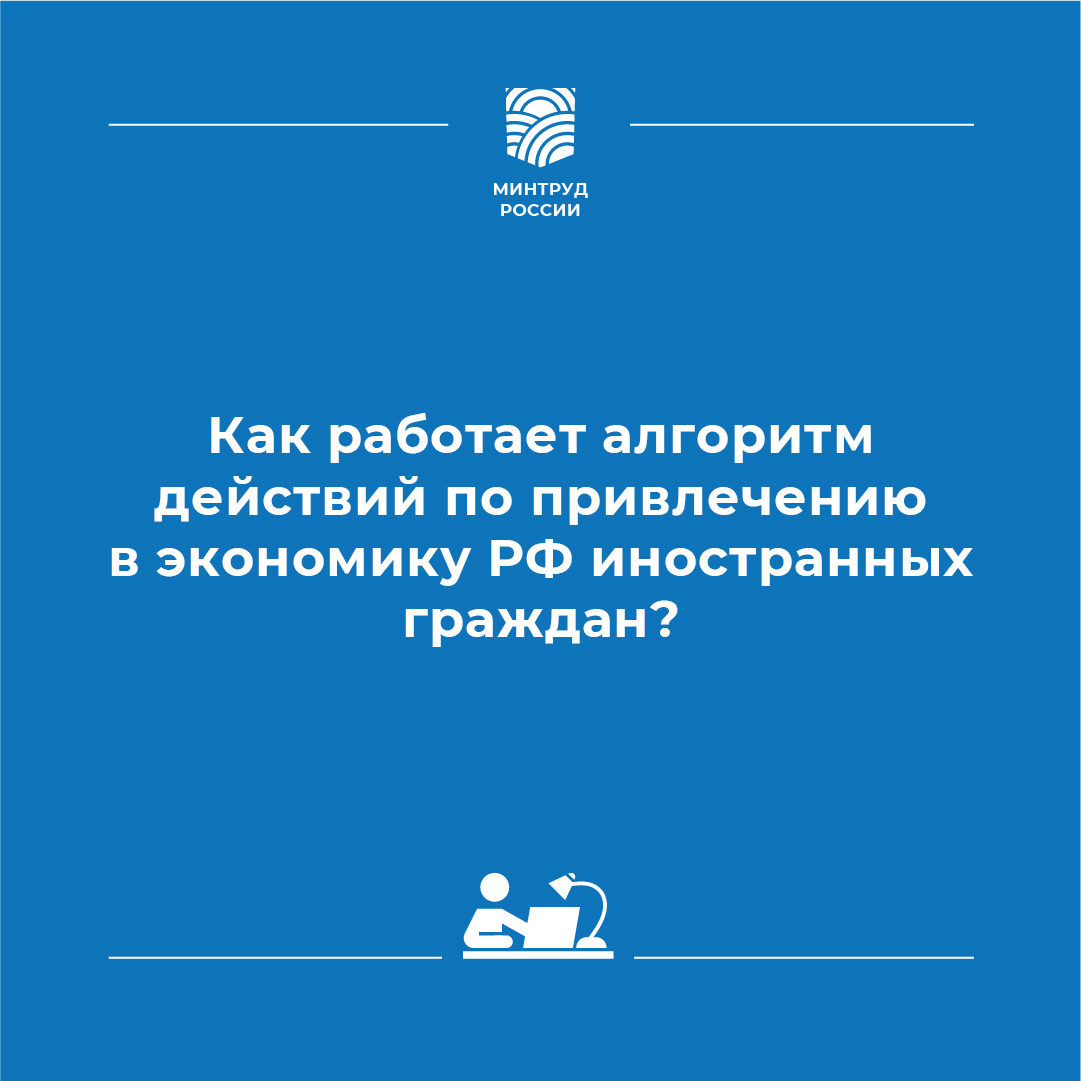 Контрольная работа по теме Правовое положение иностранных граждан